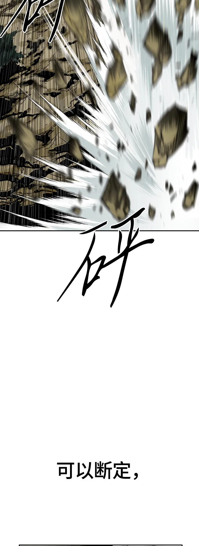 序章 第15页