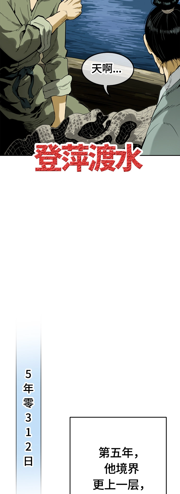 序章 第22页