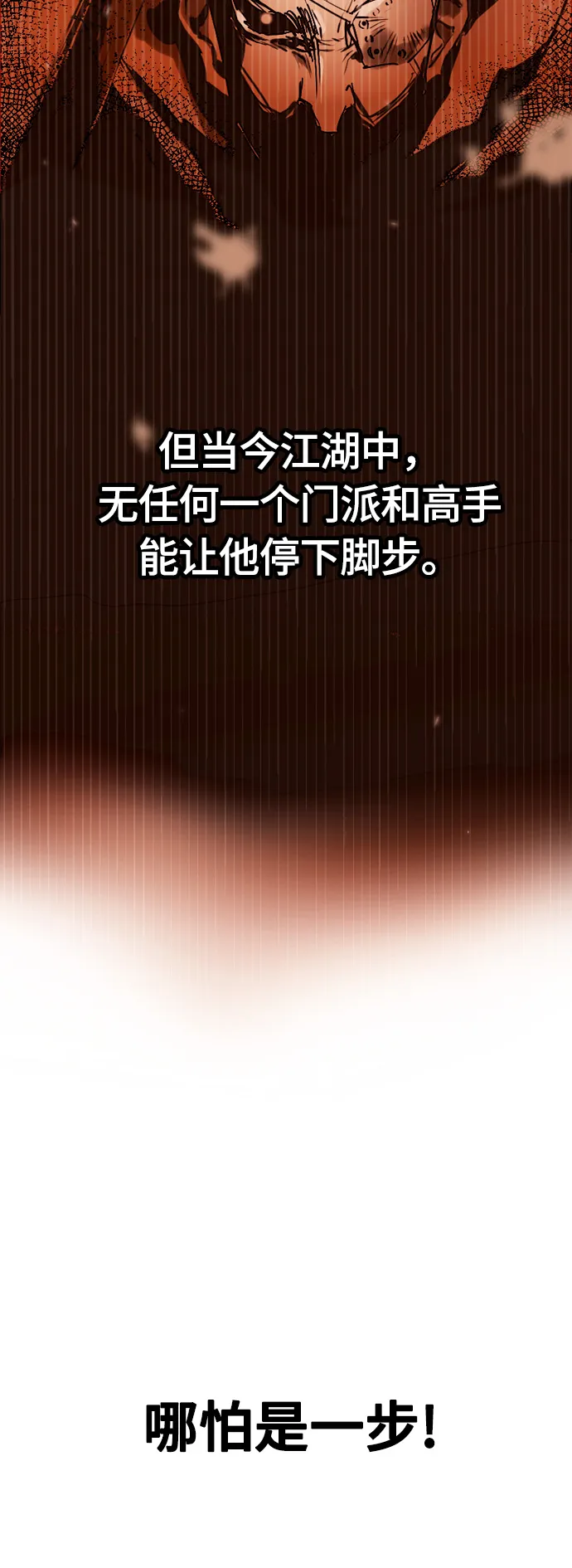 序章 第27页