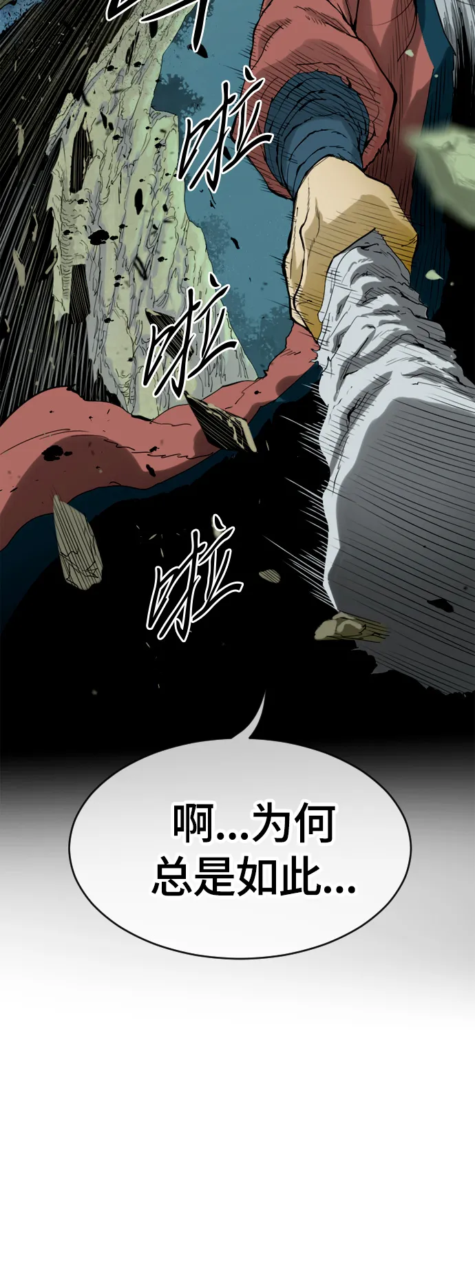序章 第29页