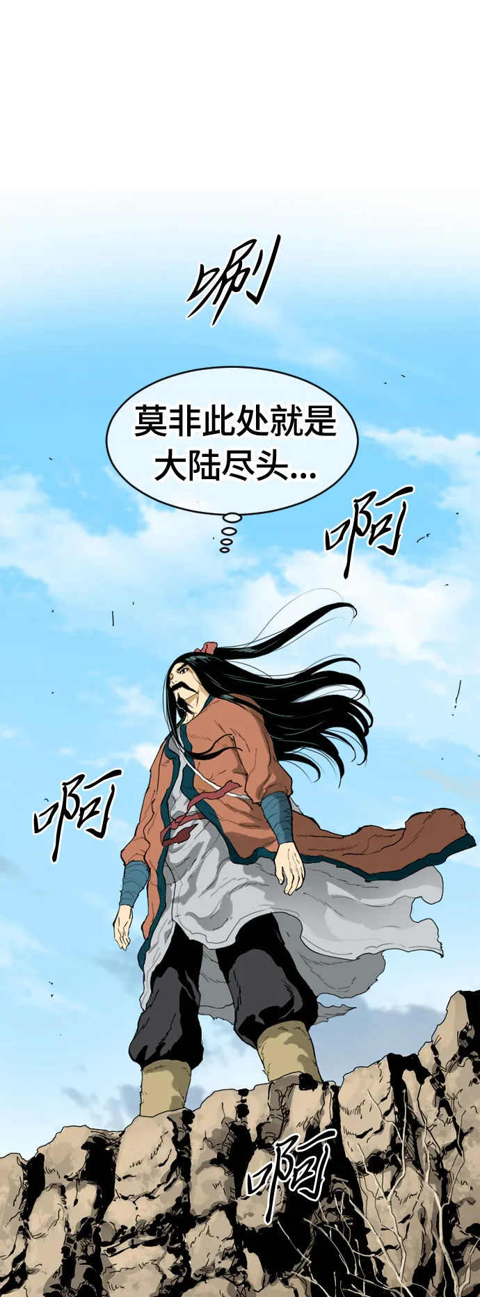 序章 第35页