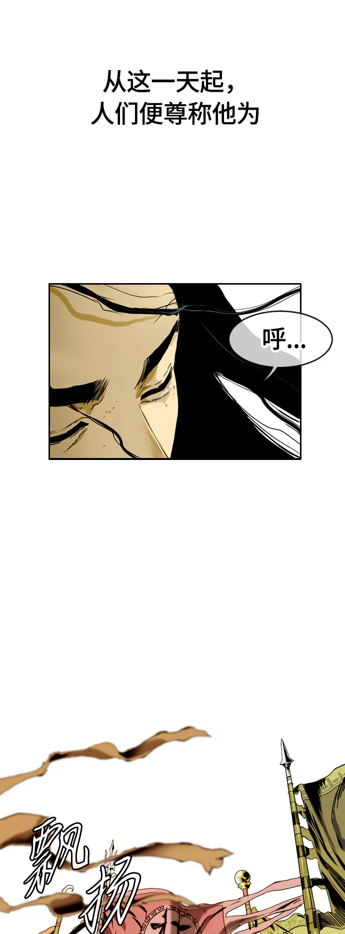 序章 第37页
