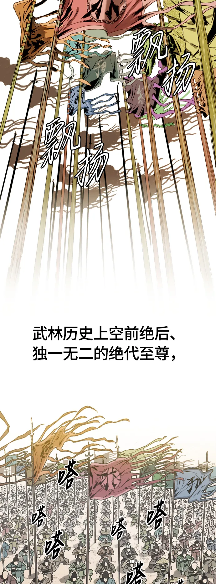 序章 第38页