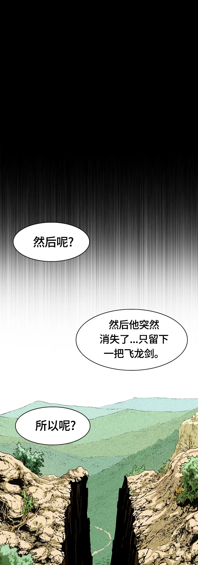 序章 第42页