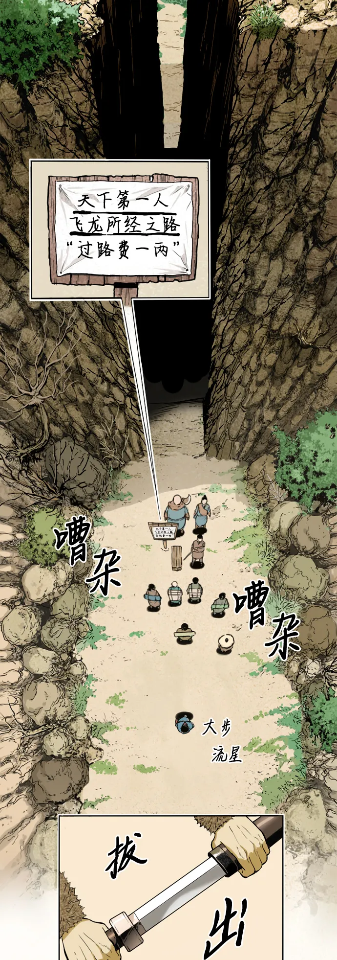 序章 第43页
