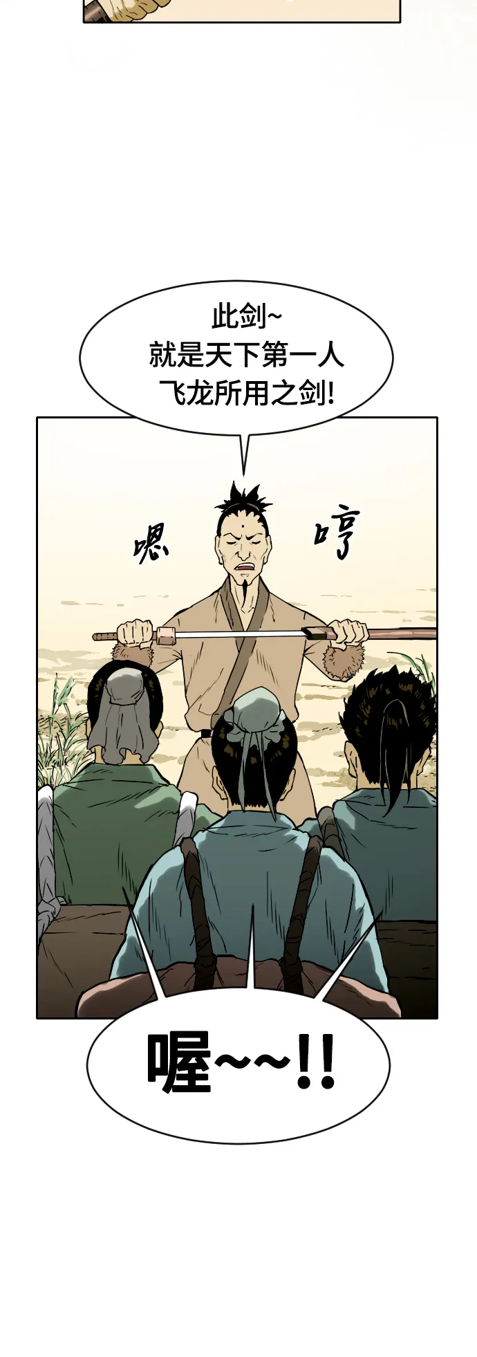序章 第44页