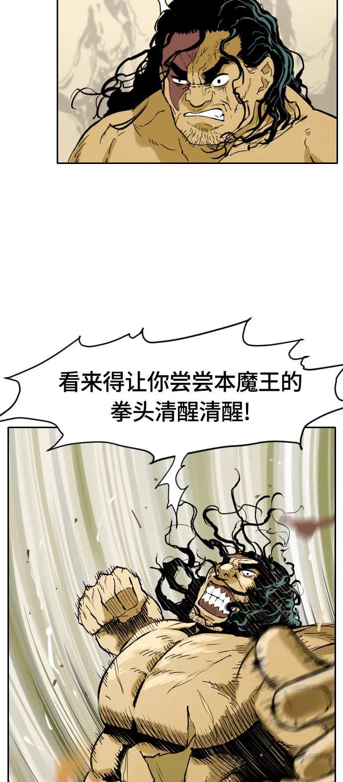 序章 第57页