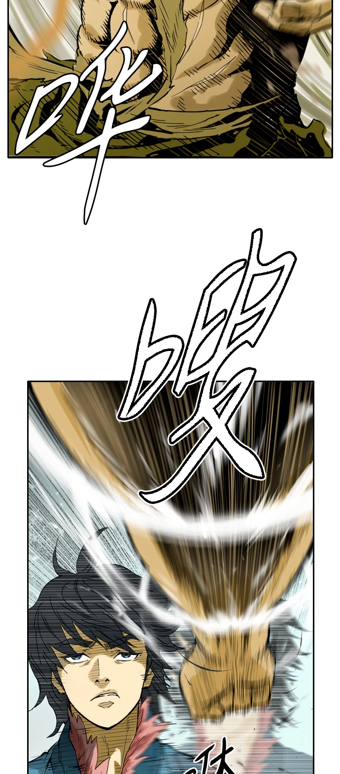 序章 第58页