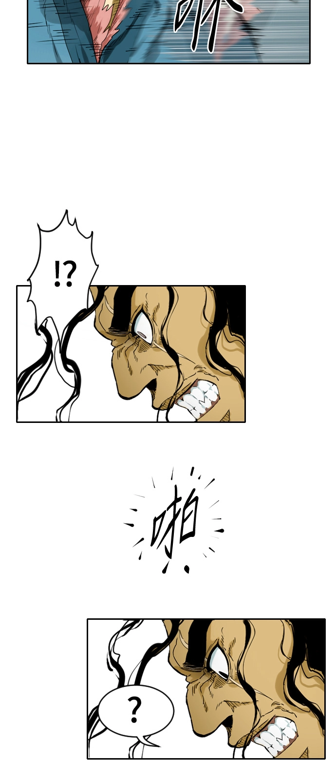 序章 第59页