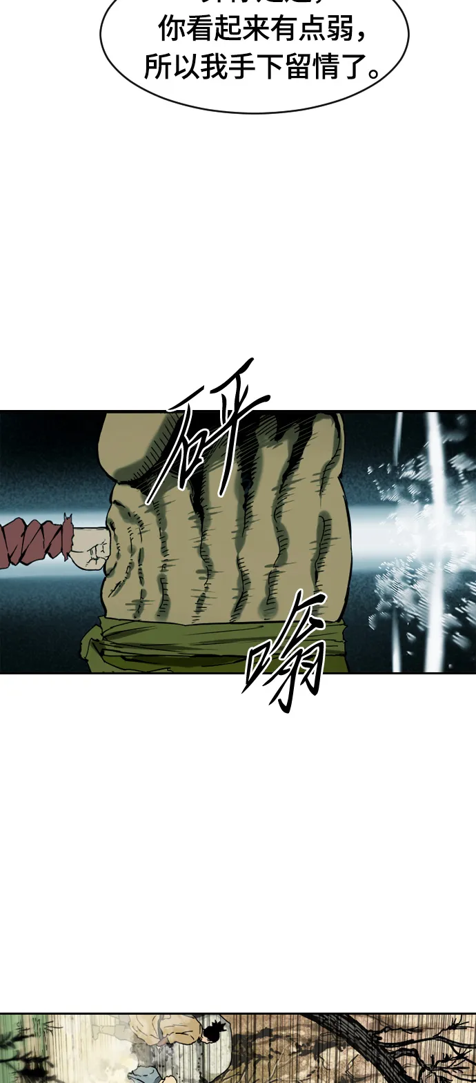 序章 第61页