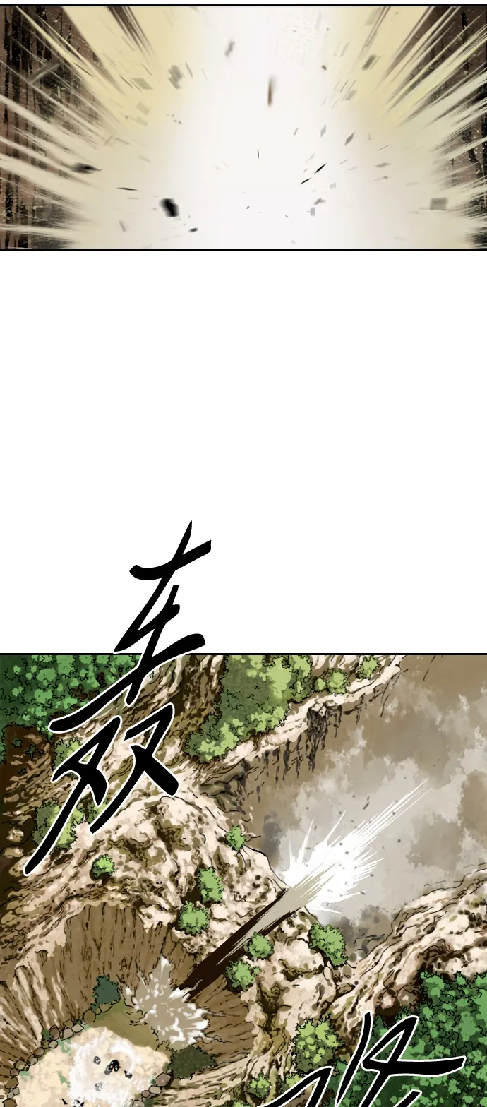 序章 第63页