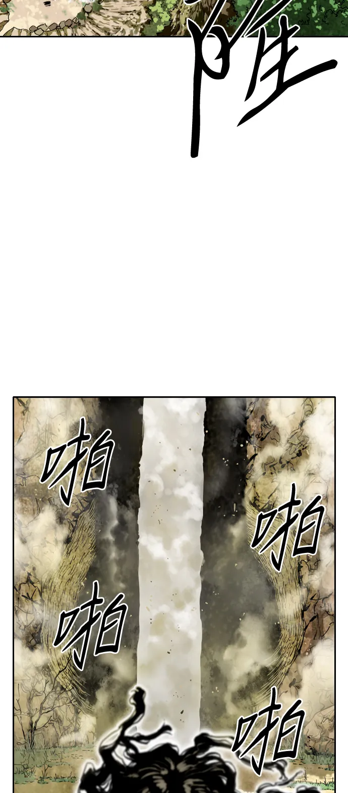 序章 第64页