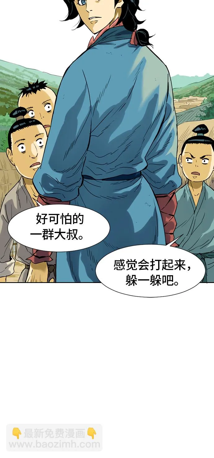 [第2话] 黑白双鬼（1） 第78页