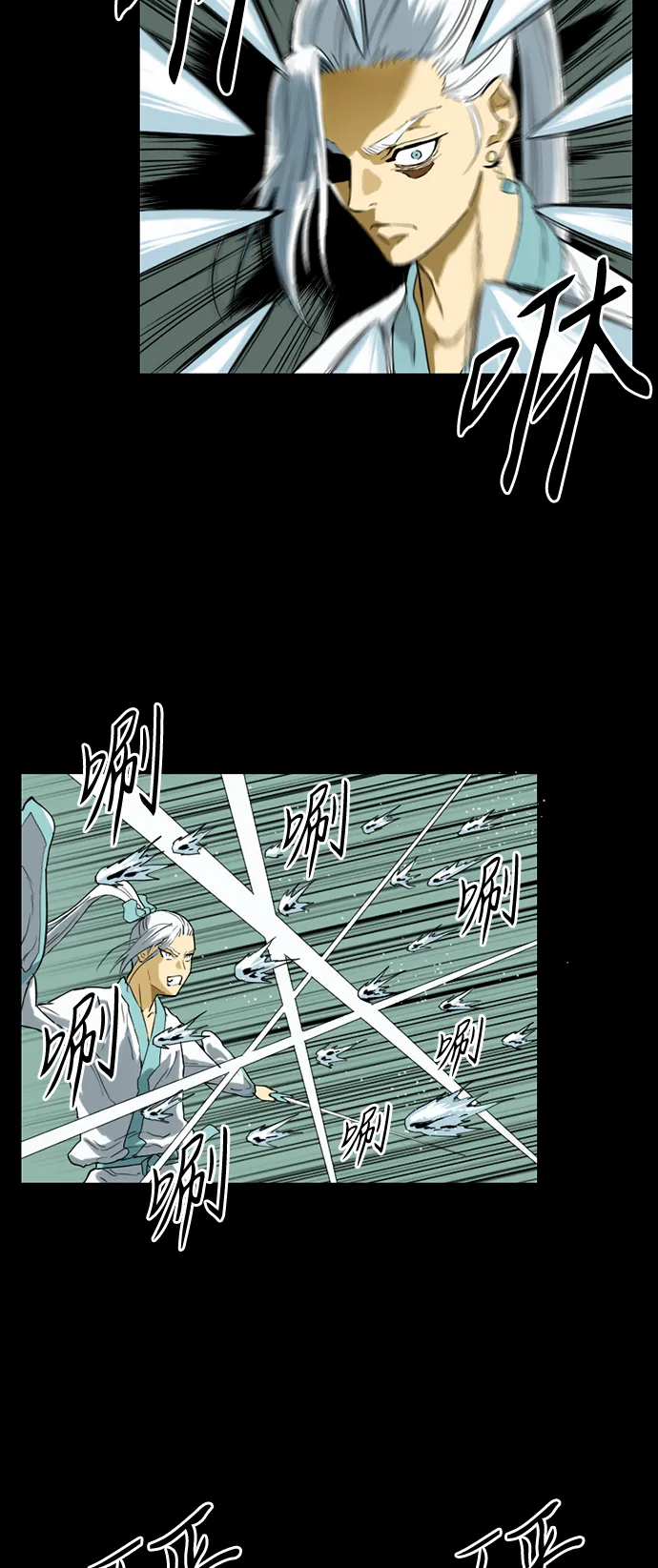 [第3话] 黑白双鬼（2） 第29页