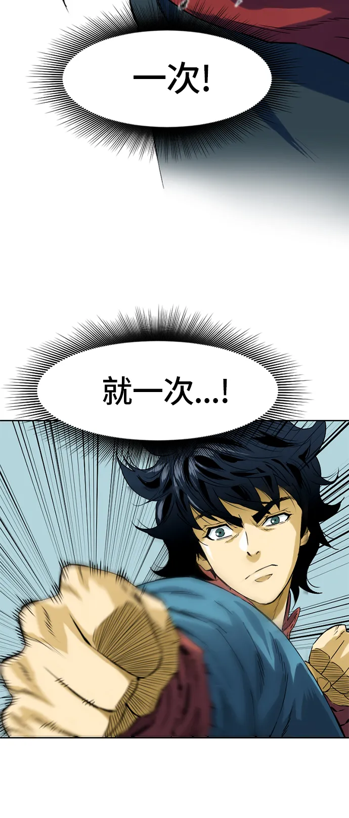 [第3话] 黑白双鬼（2） 第33页