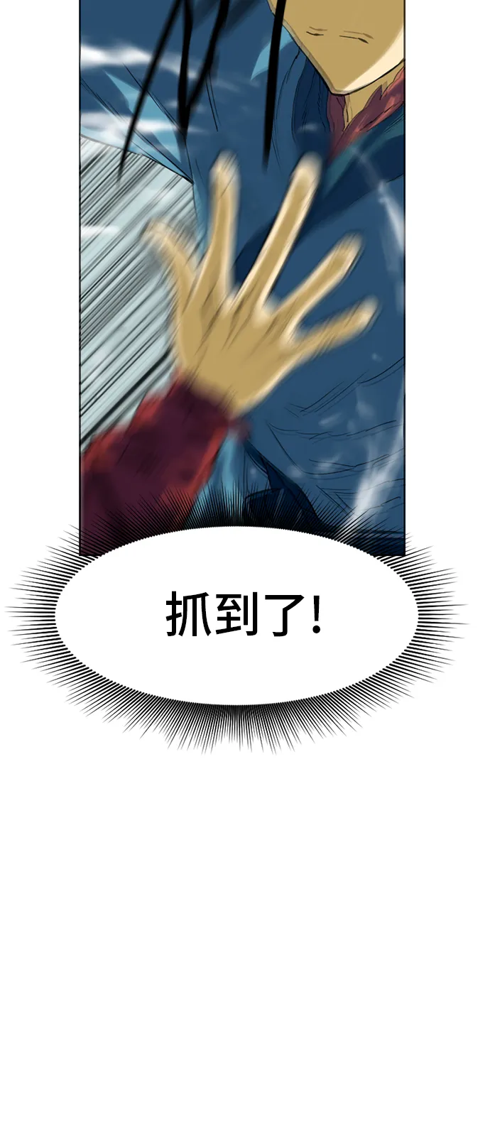 [第3话] 黑白双鬼（2） 第35页