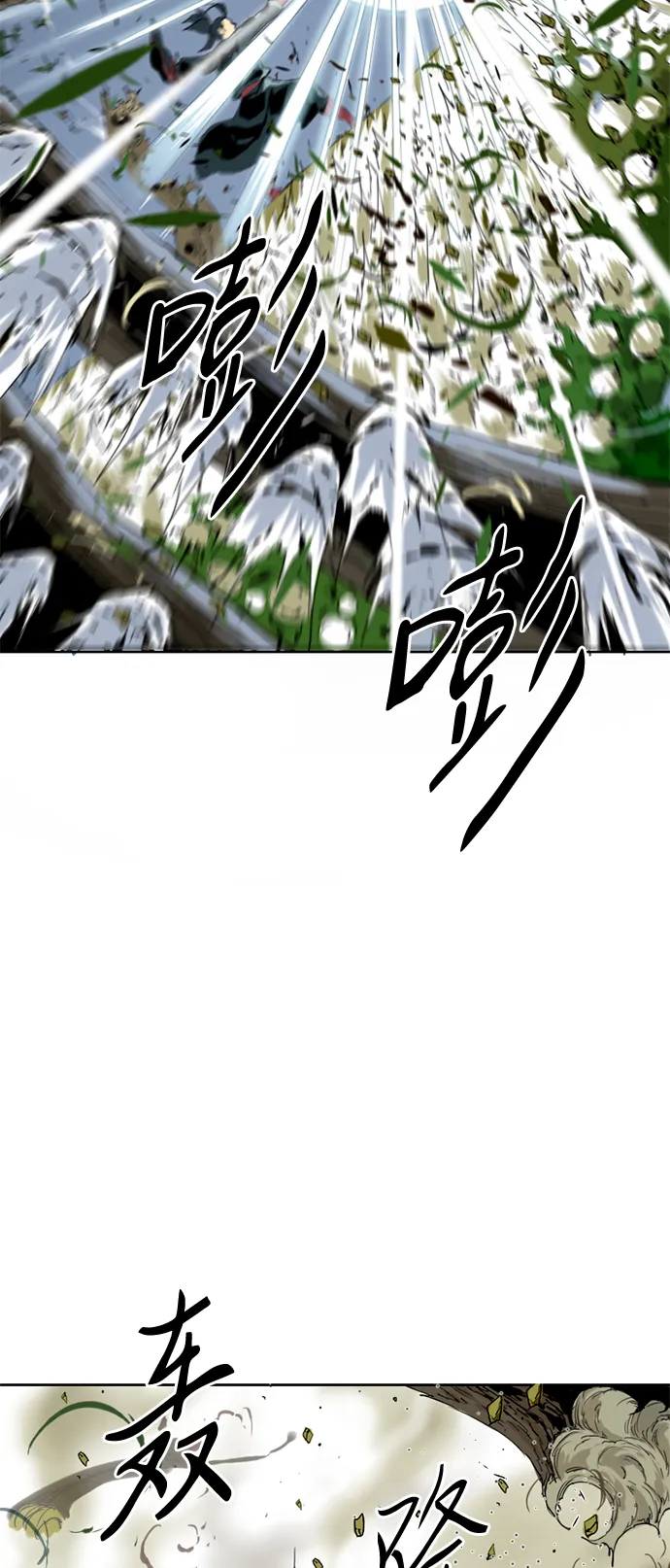 [第3话] 黑白双鬼（2） 第39页
