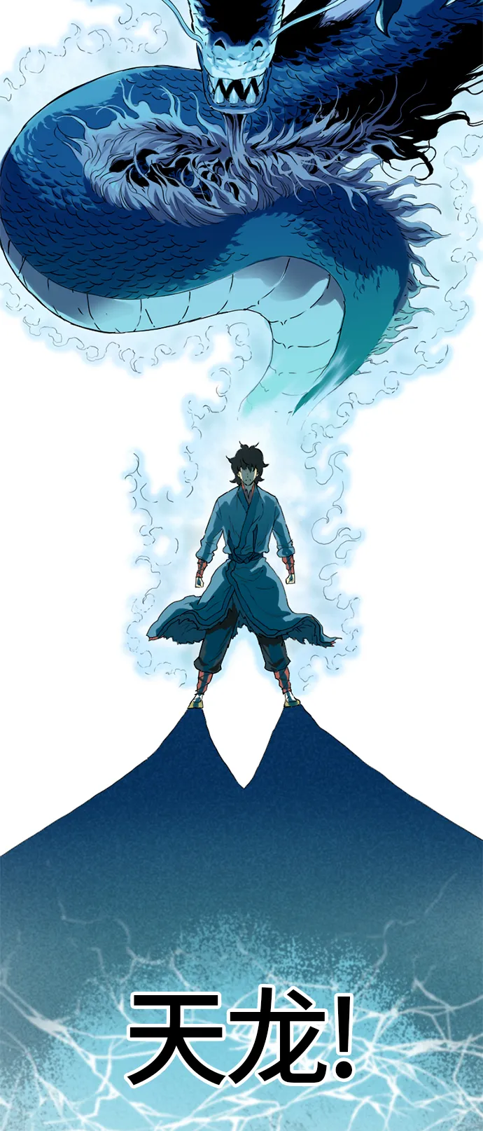 [第3话] 黑白双鬼（2） 第45页
