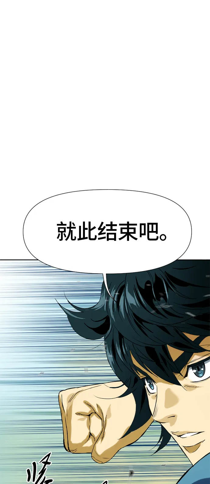 [第3话] 黑白双鬼（2） 第53页