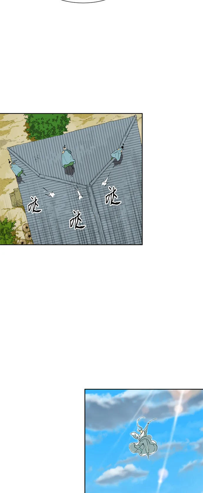 [第3话] 黑白双鬼（2） 第65页