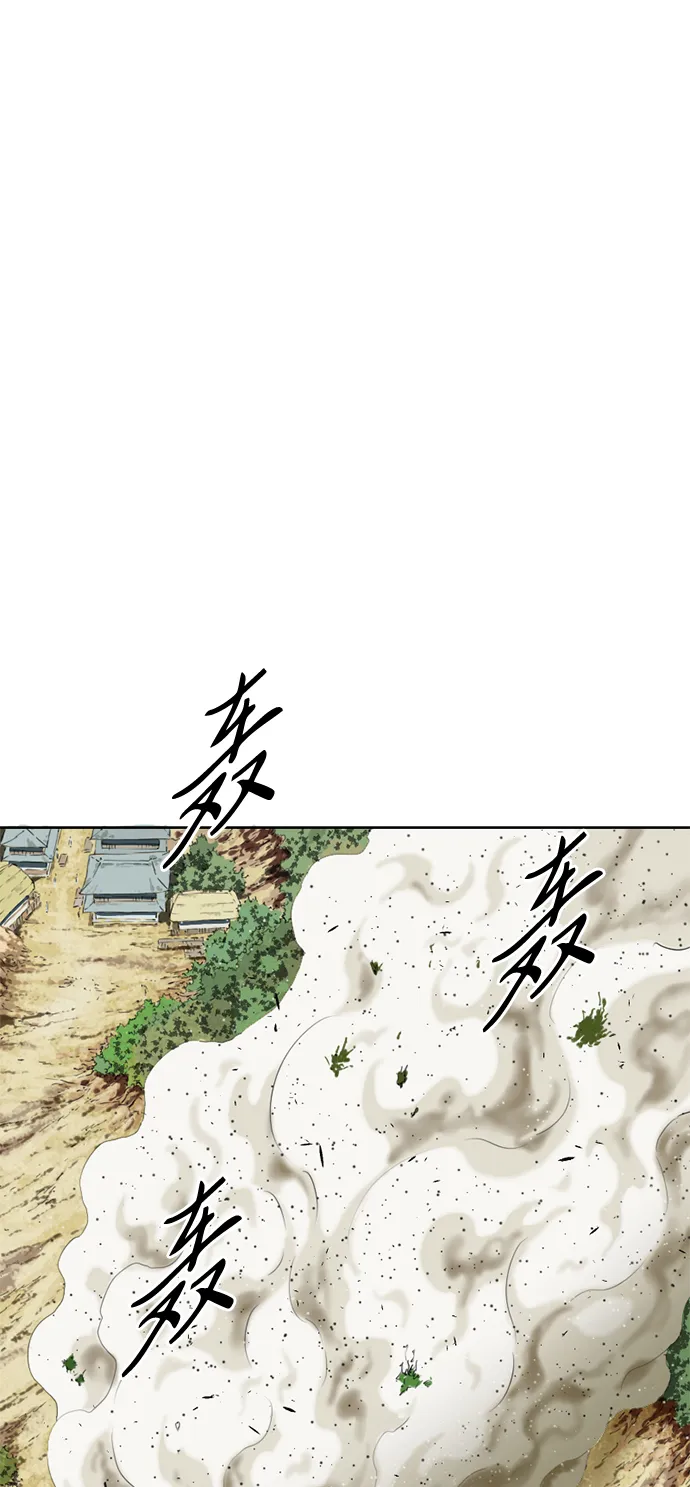[第4话] 黑白双鬼（3） 第2页