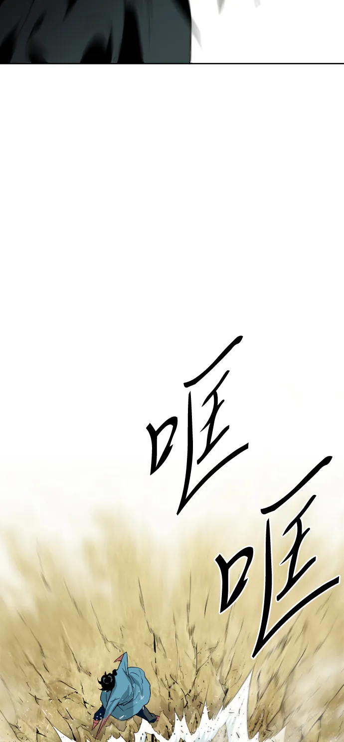 [第4话] 黑白双鬼（3） 第10页