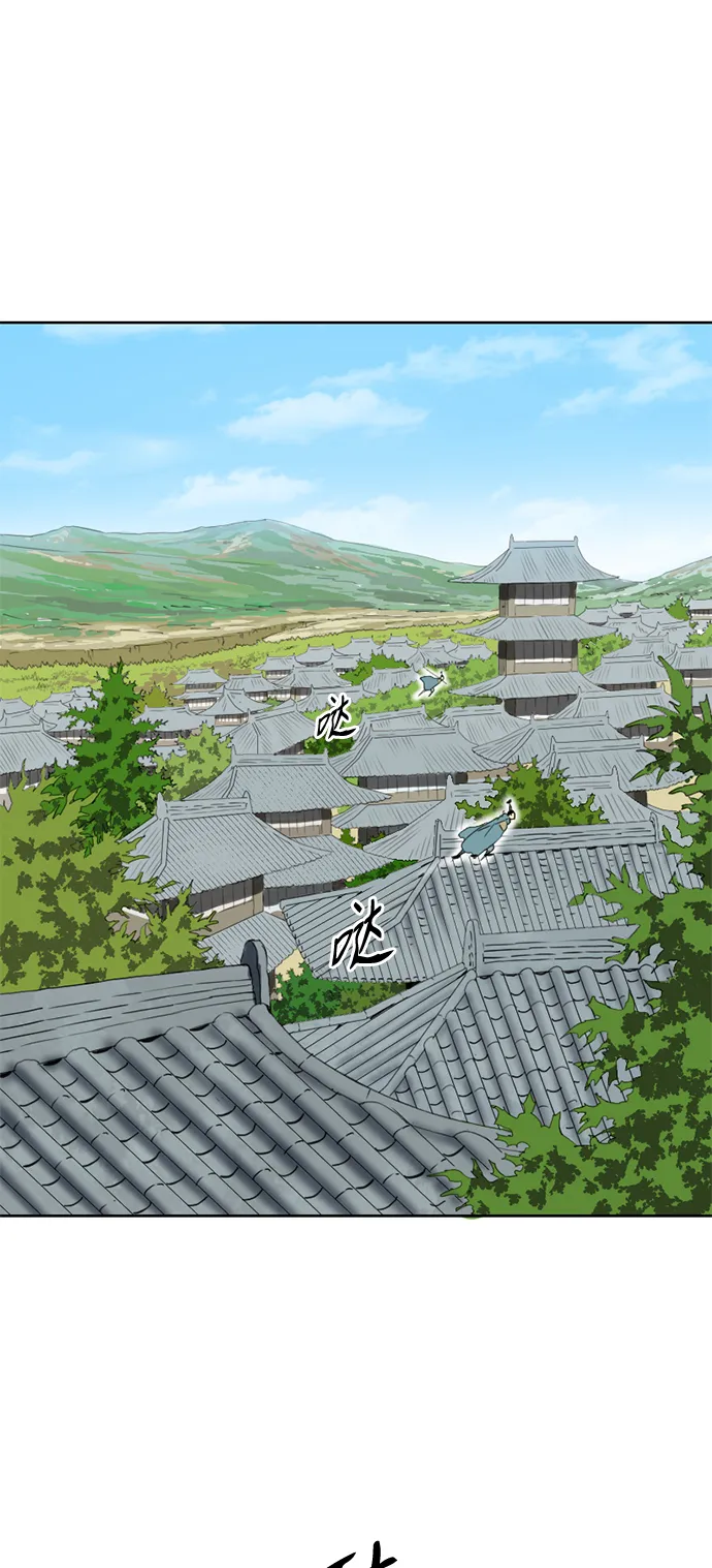 [第4话] 黑白双鬼（3） 第17页