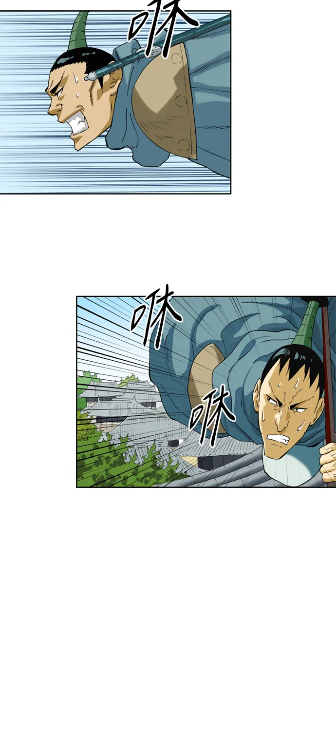 [第4话] 黑白双鬼（3） 第18页