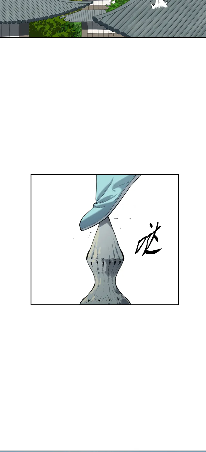 [第4话] 黑白双鬼（3） 第25页