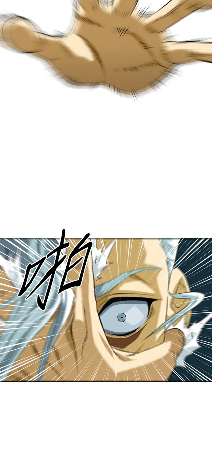 [第4话] 黑白双鬼（3） 第28页