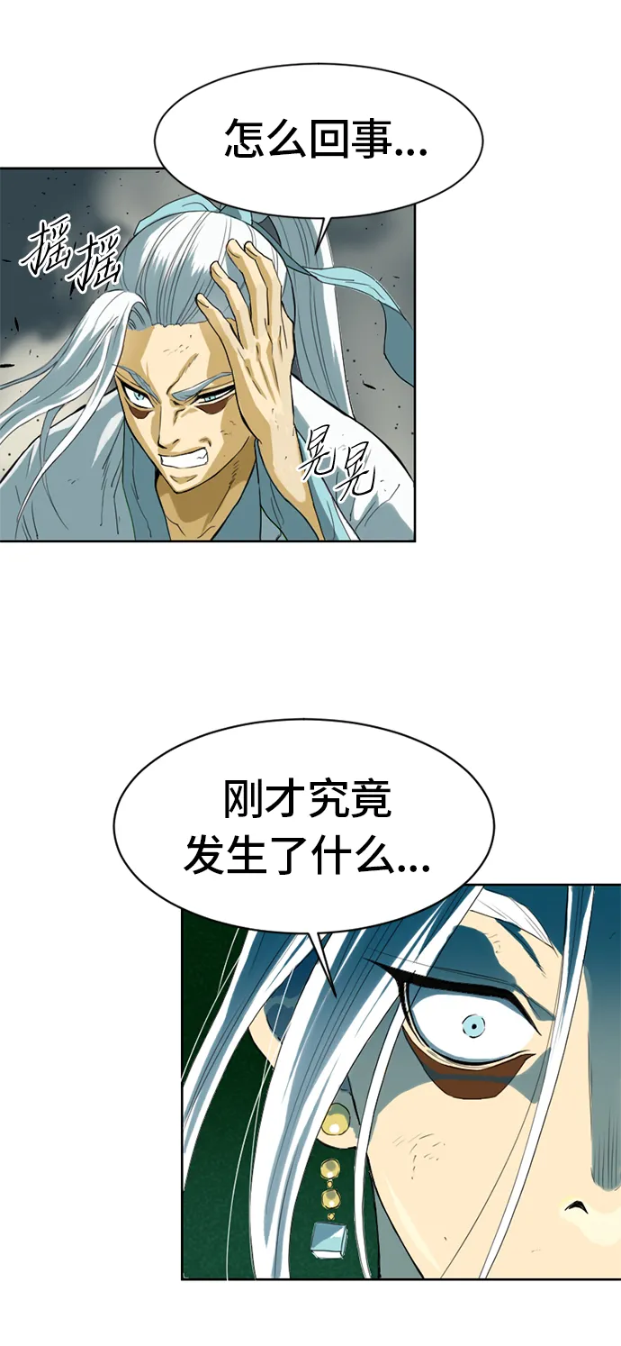 [第4话] 黑白双鬼（3） 第35页