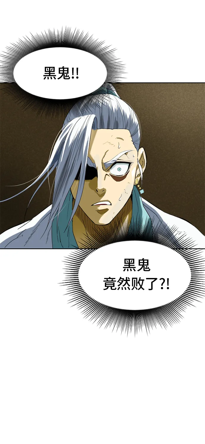 [第4话] 黑白双鬼（3） 第37页