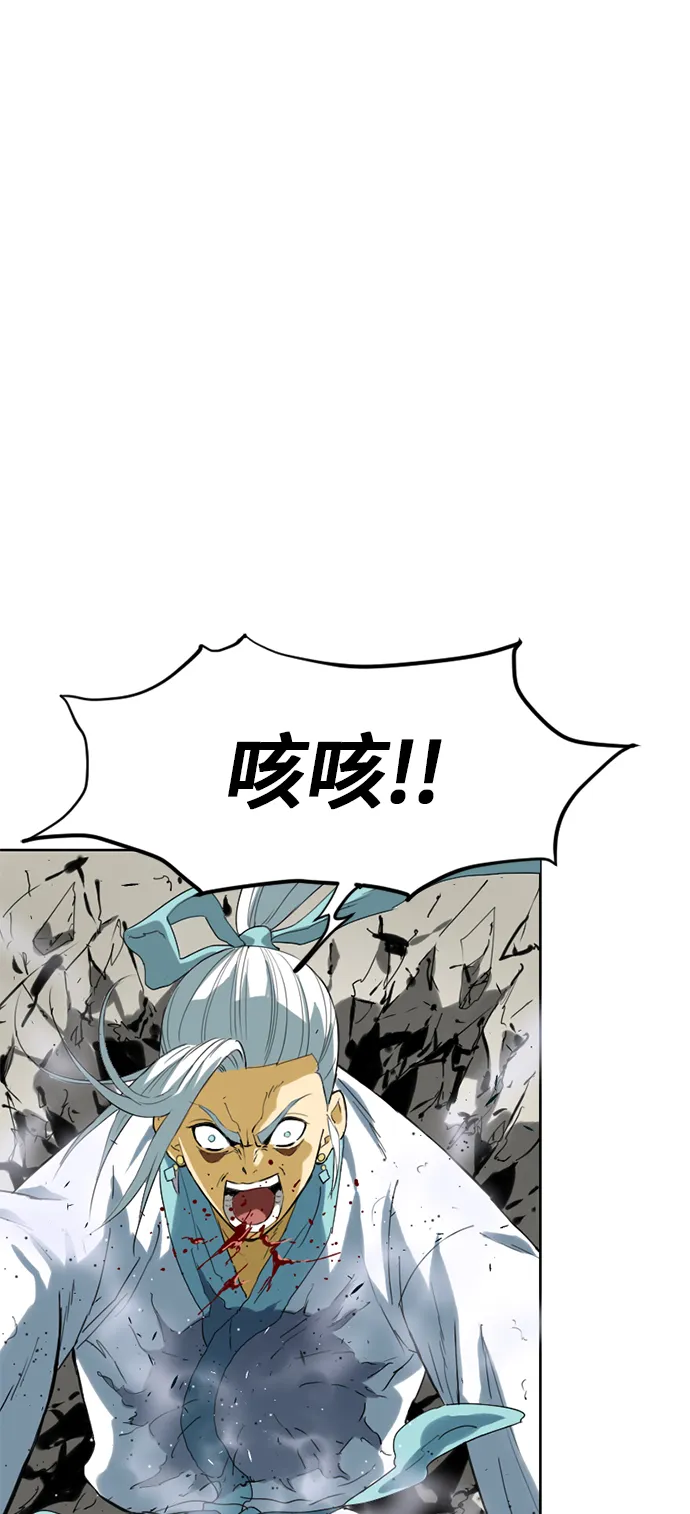 [第4话] 黑白双鬼（3） 第44页