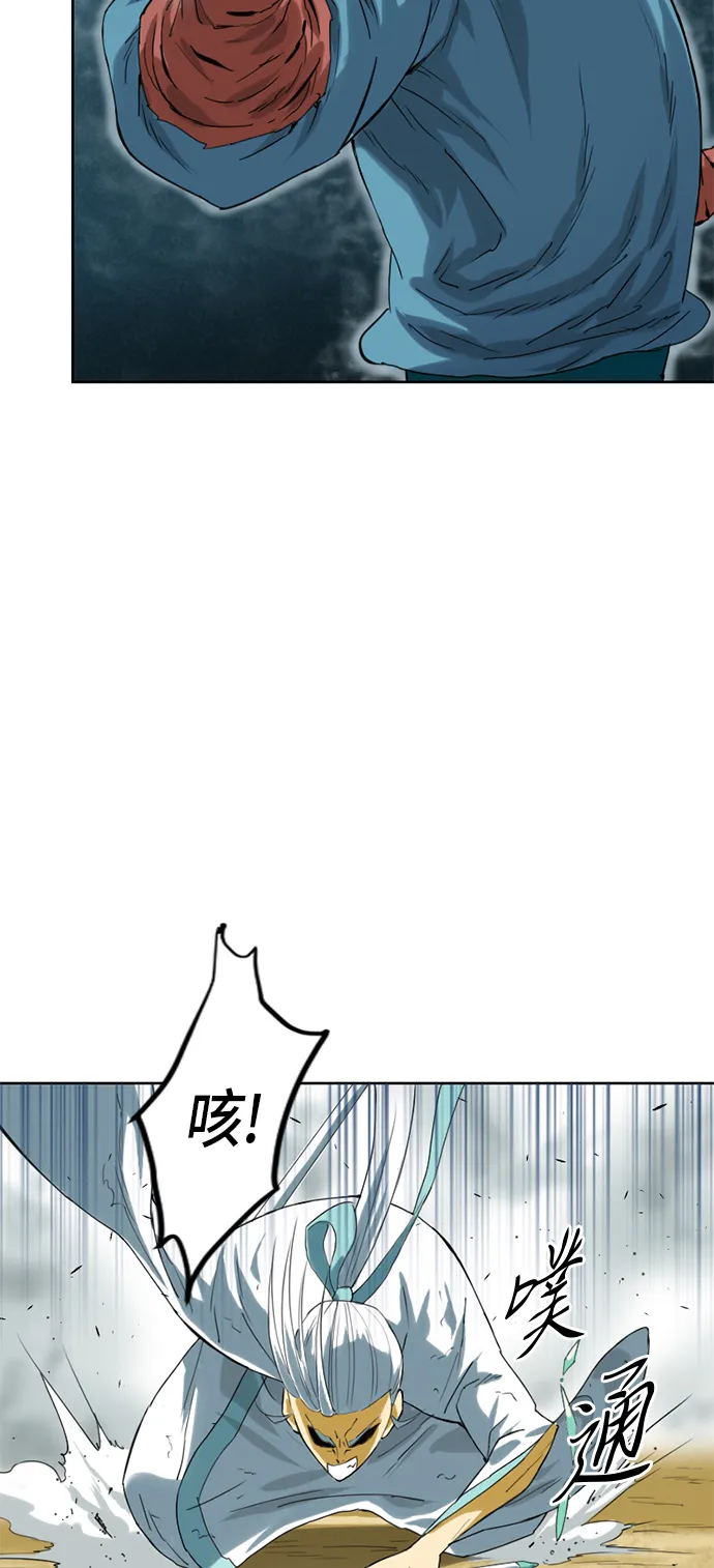 [第4话] 黑白双鬼（3） 第46页