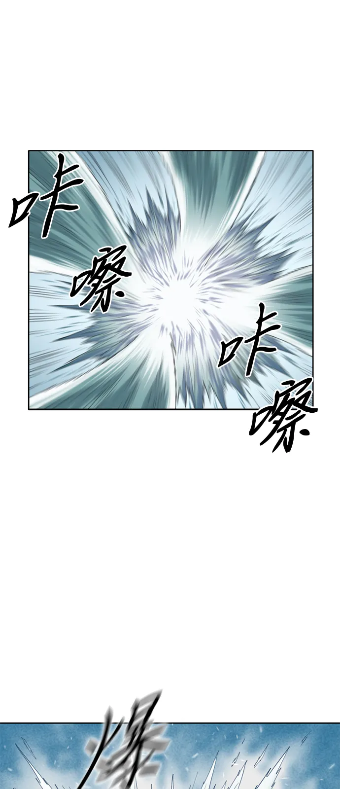 [第5话] 魔灵城 第8页