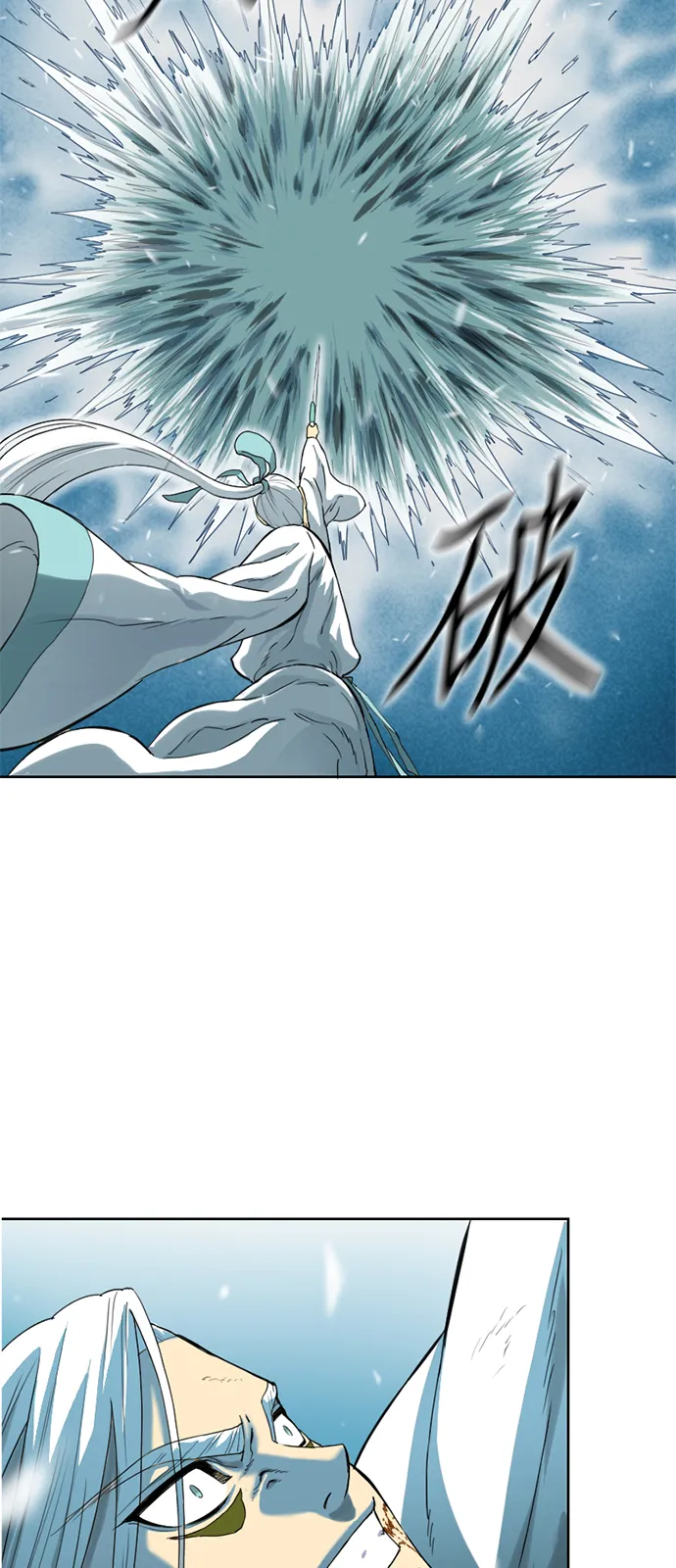 [第5话] 魔灵城 第9页