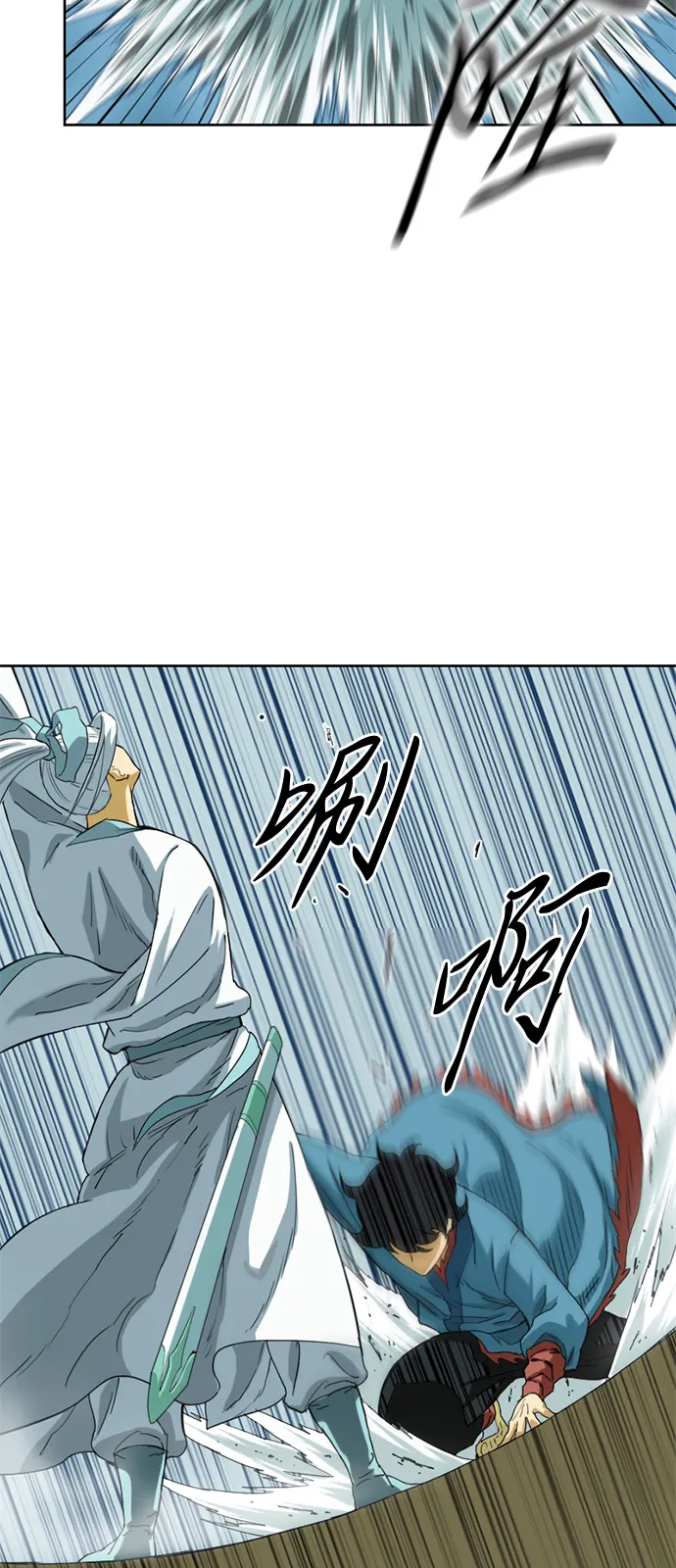 [第5话] 魔灵城 第11页