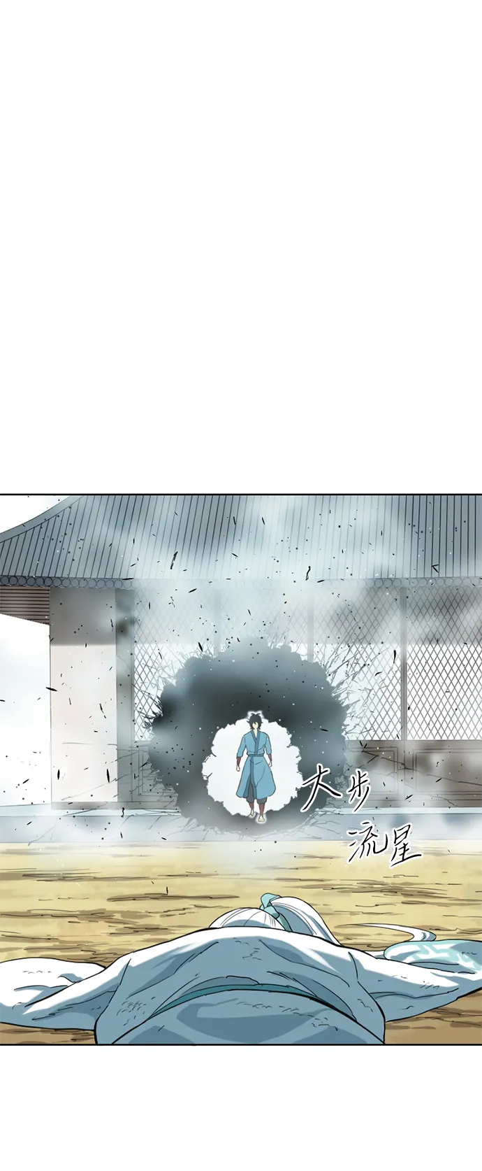 [第5话] 魔灵城 第19页