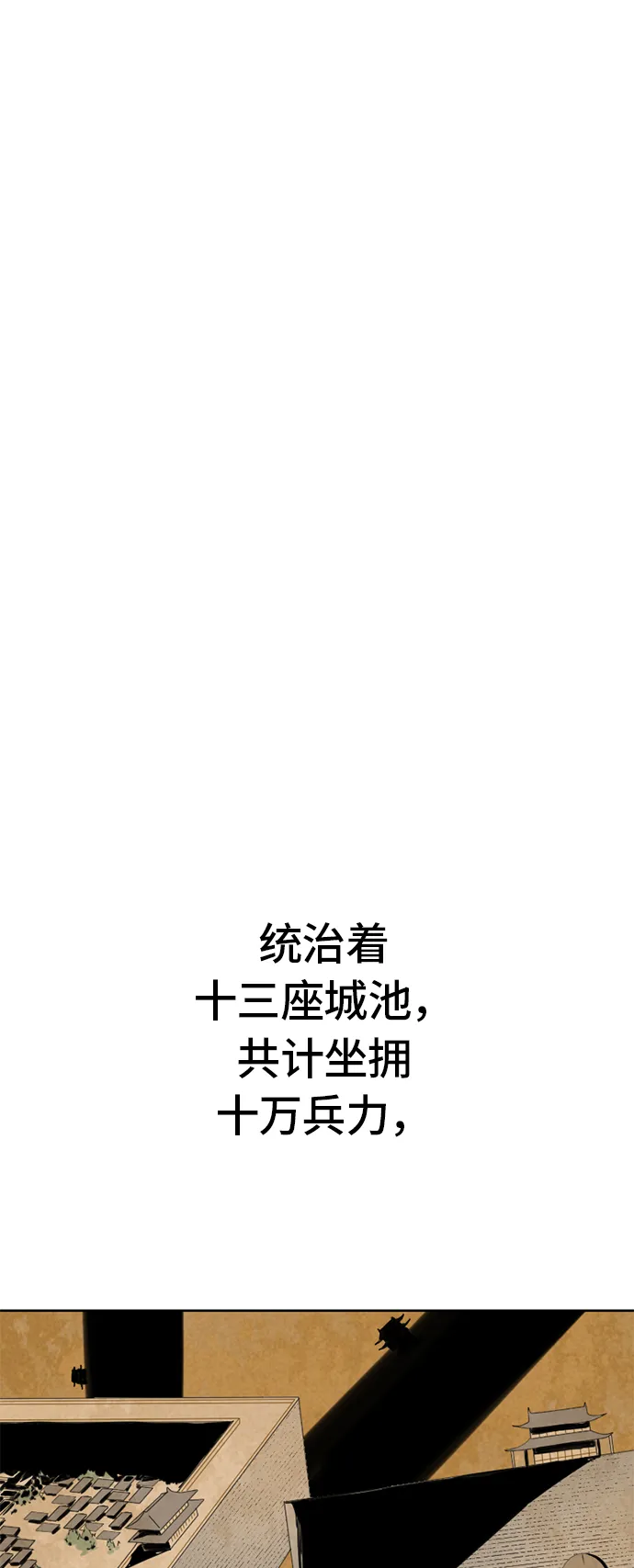 [第5话] 魔灵城 第30页