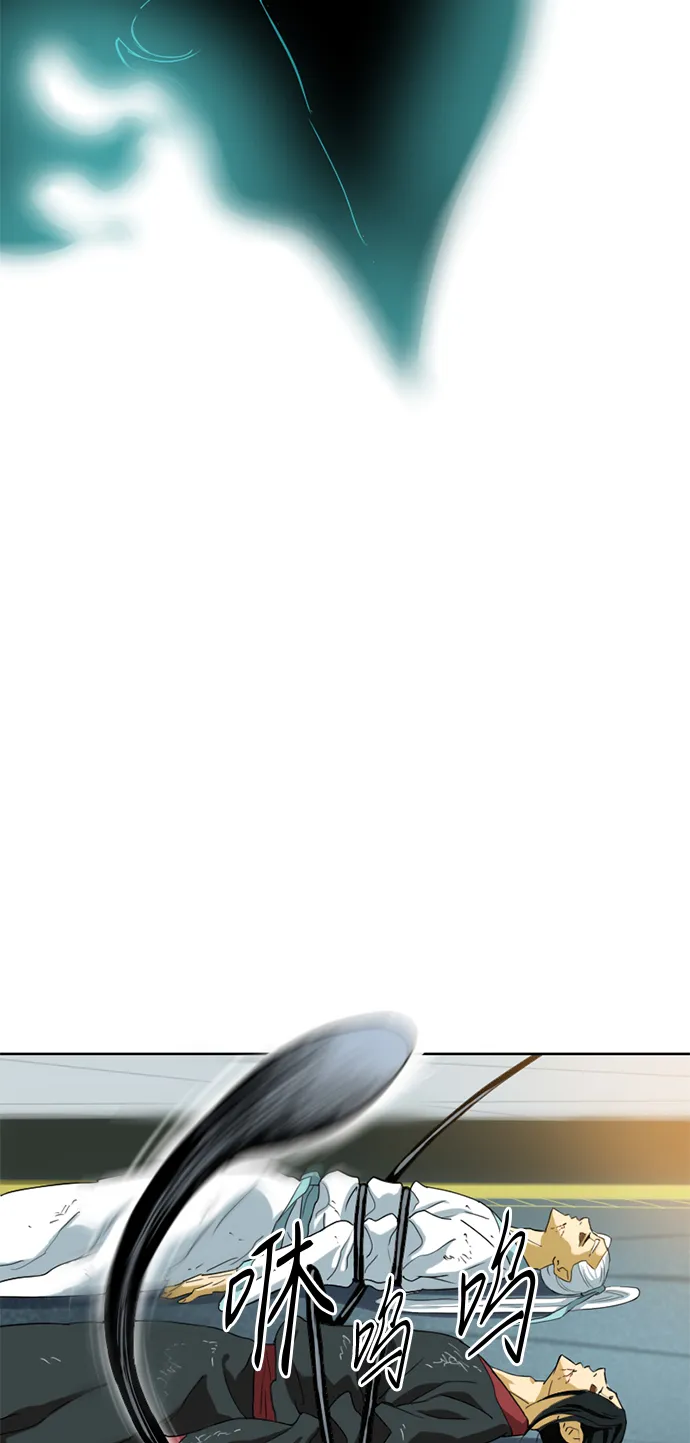[第5话] 魔灵城 第49页