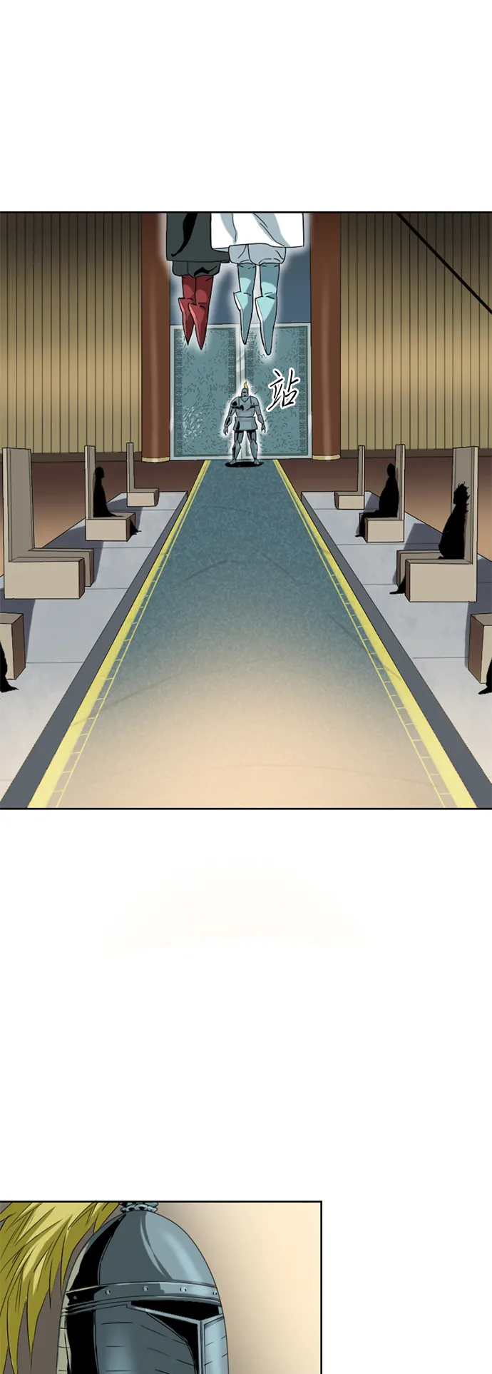 [第5话] 魔灵城 第63页