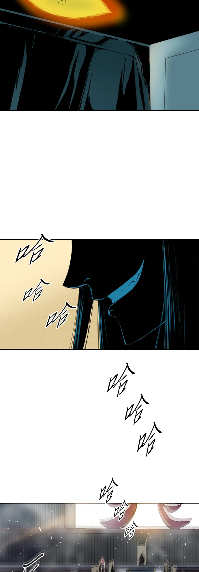 [第5话] 魔灵城 第67页