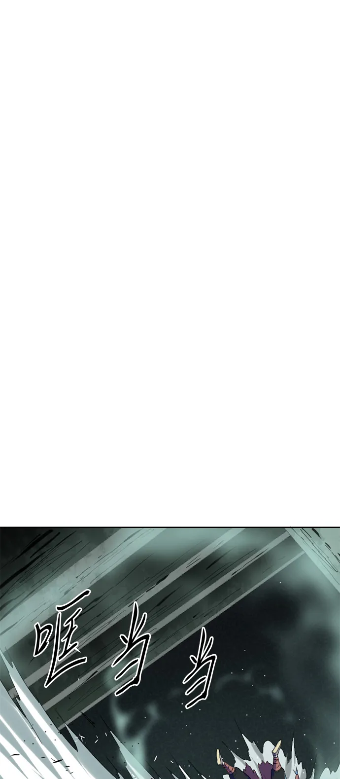 [第6话] 鬼将军（1） 第66页