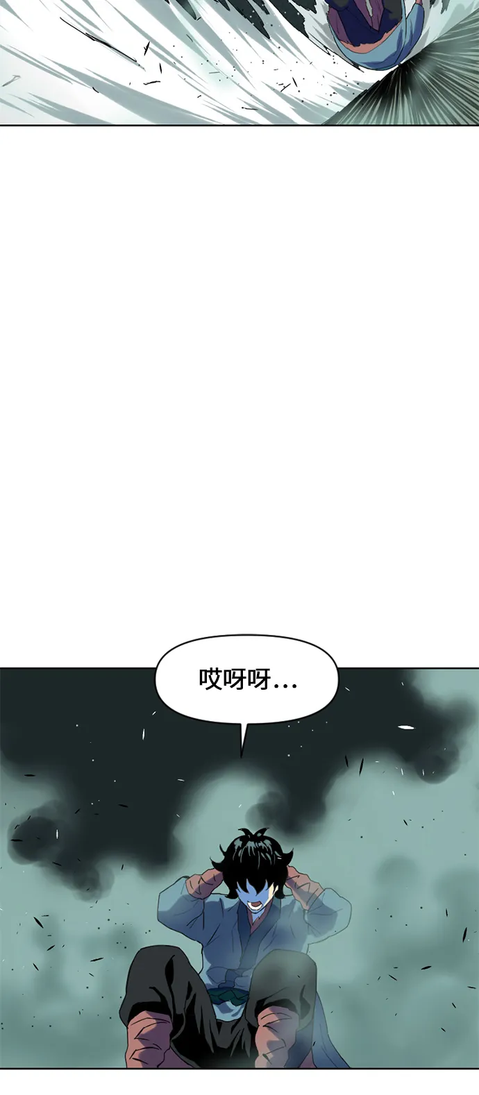 [第6话] 鬼将军（1） 第67页