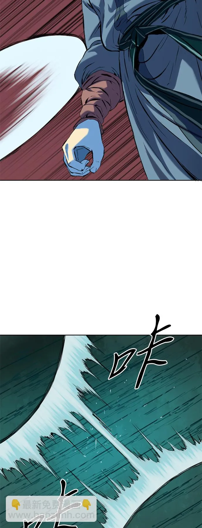 [第7话] 鬼将军（2） 第30页