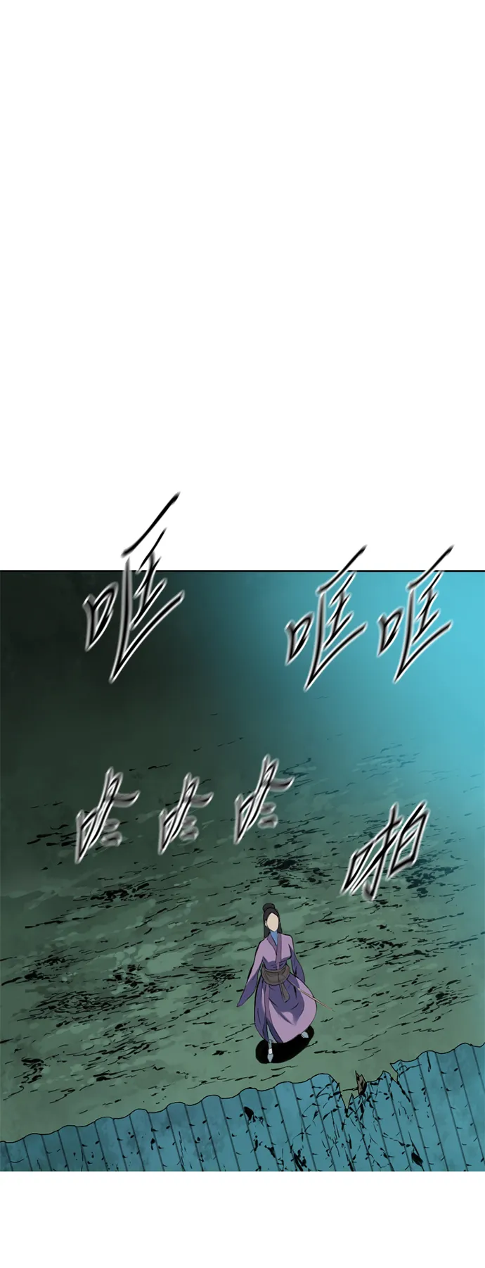 [第7话] 鬼将军（2） 第37页