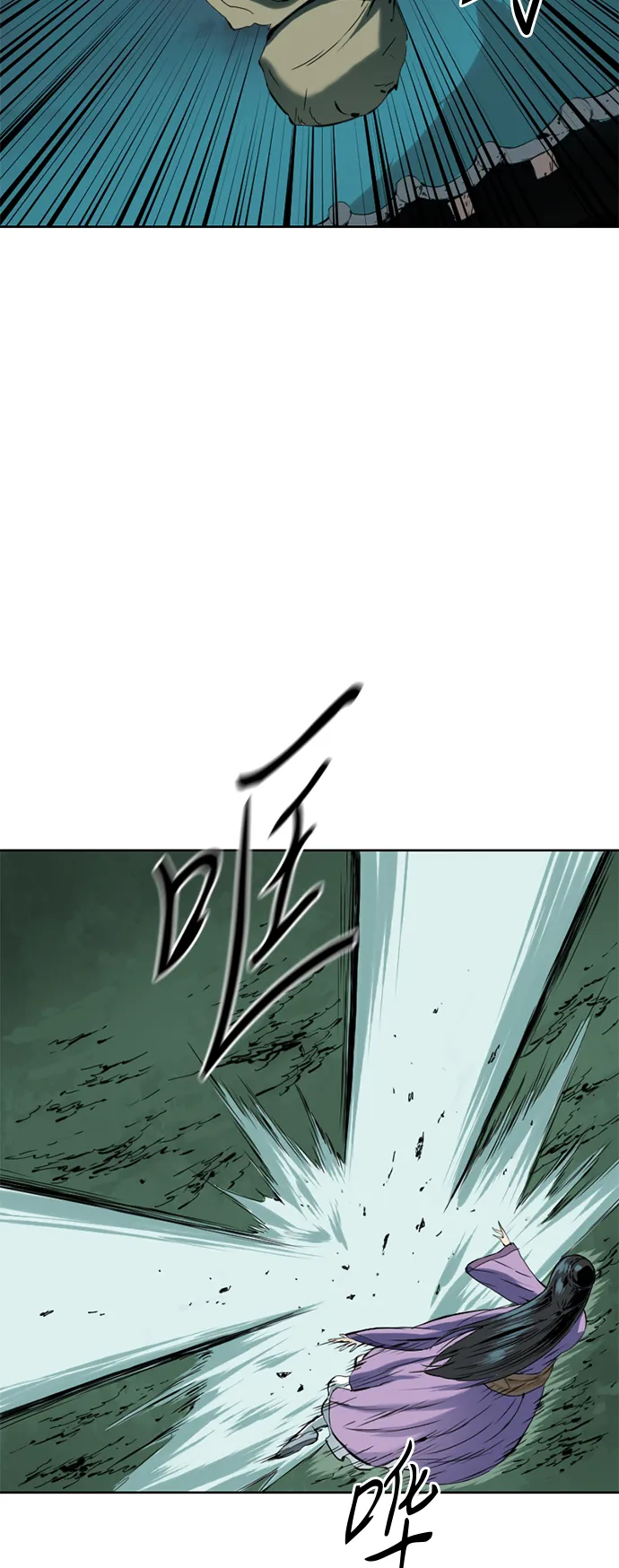[第7话] 鬼将军（2） 第40页