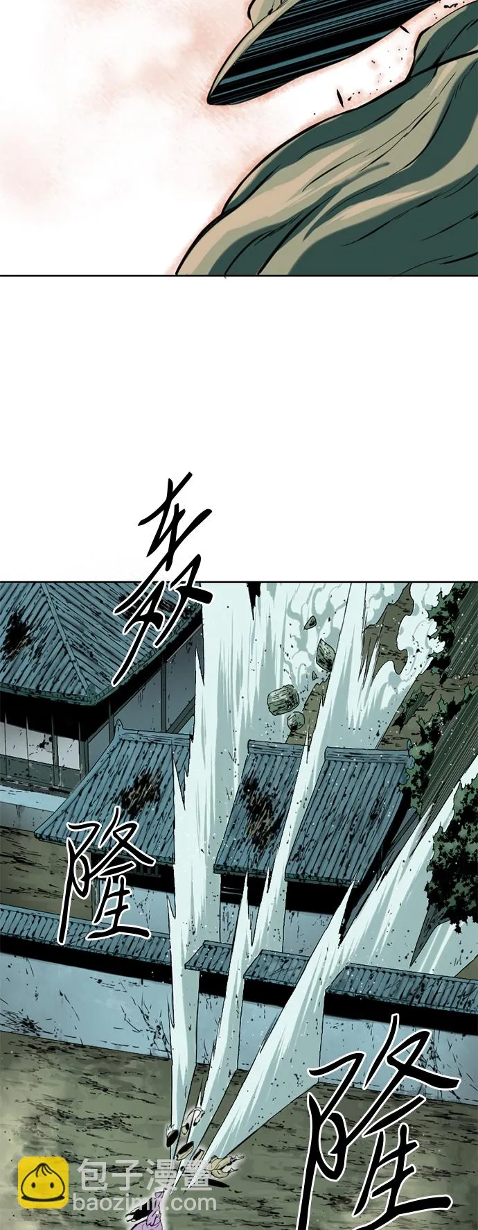 [第7话] 鬼将军（2） 第58页