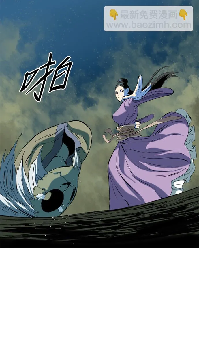 [第7话] 鬼将军（2） 第60页