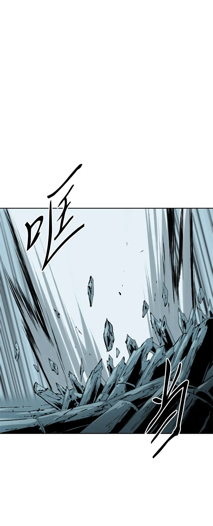 [第7话] 鬼将军（2） 第69页